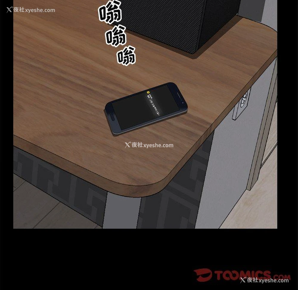 75P - 一次就上瘾