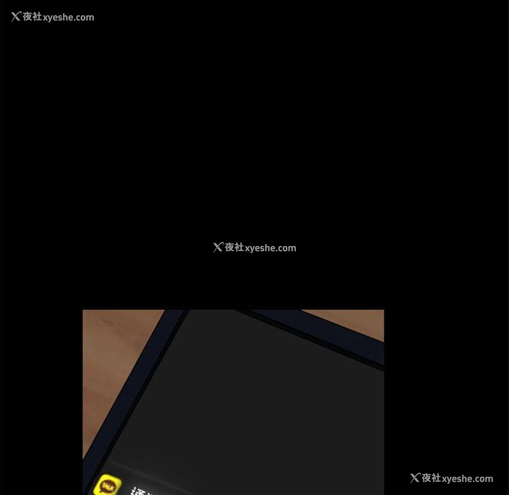 76P - 一次就上瘾
