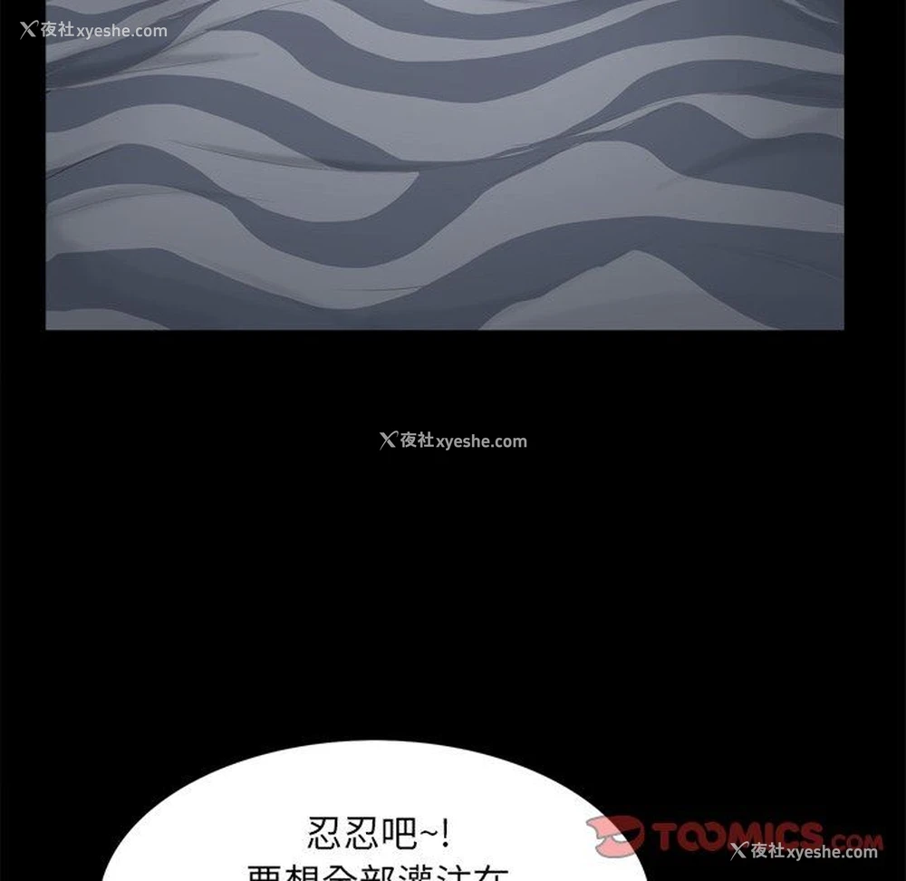 87P - 一次就上瘾