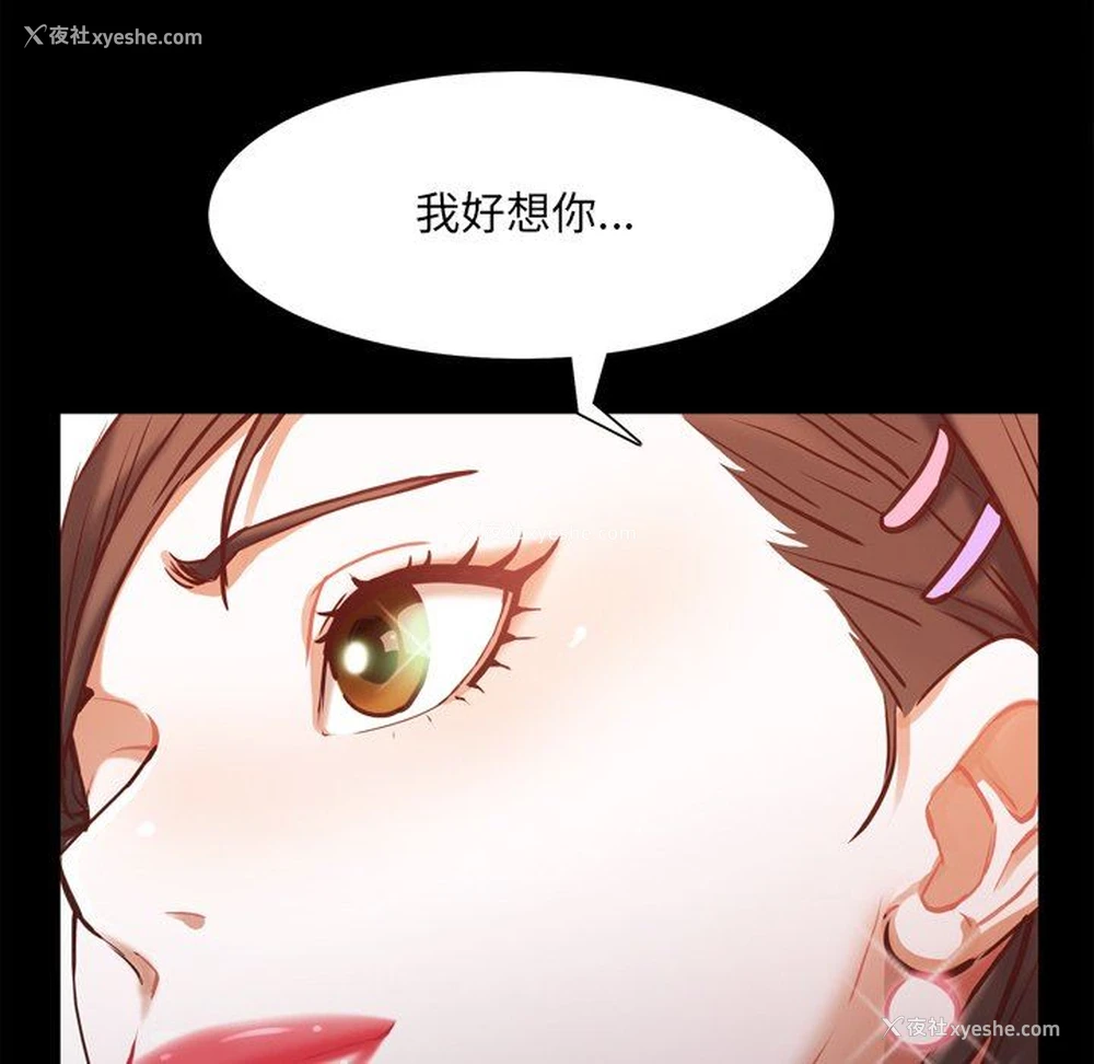 95P - 一次就上瘾