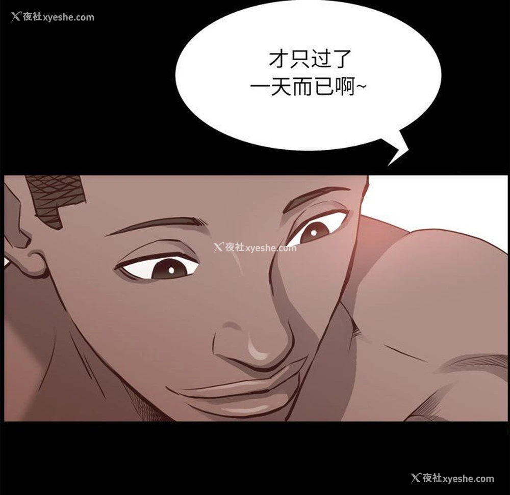97P - 一次就上瘾