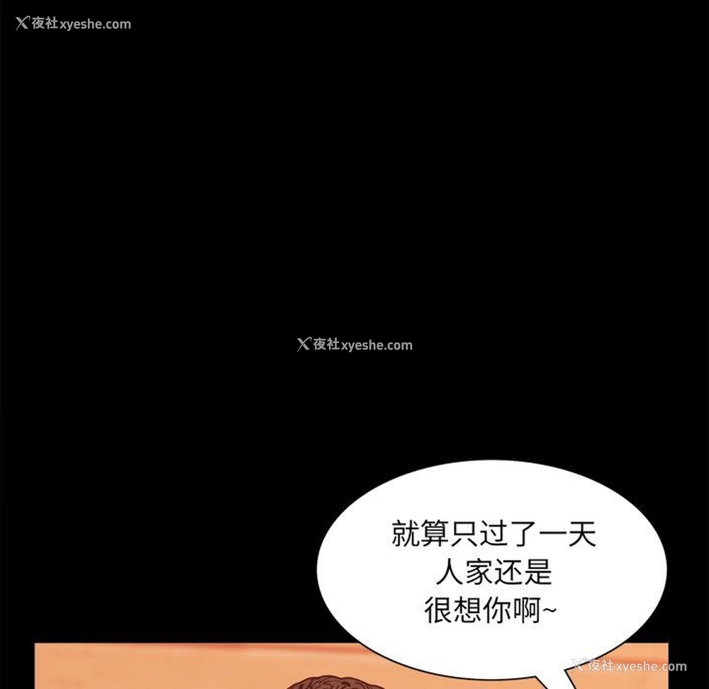 98P - 一次就上瘾