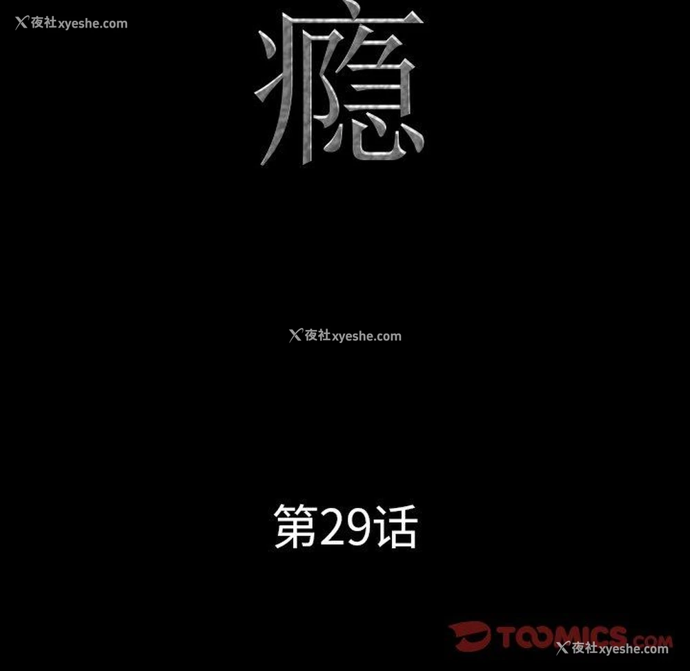 9P - 一次就上瘾