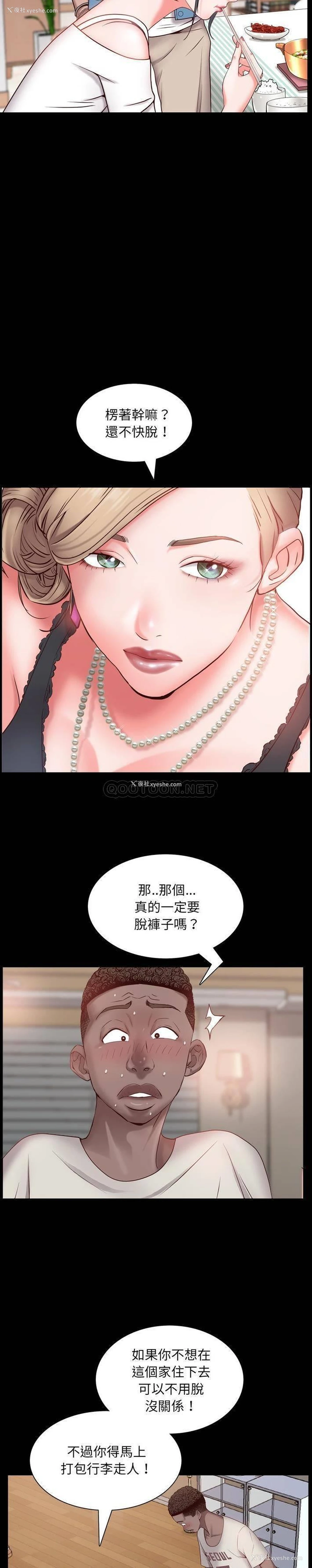 10P - 一次就上瘾
