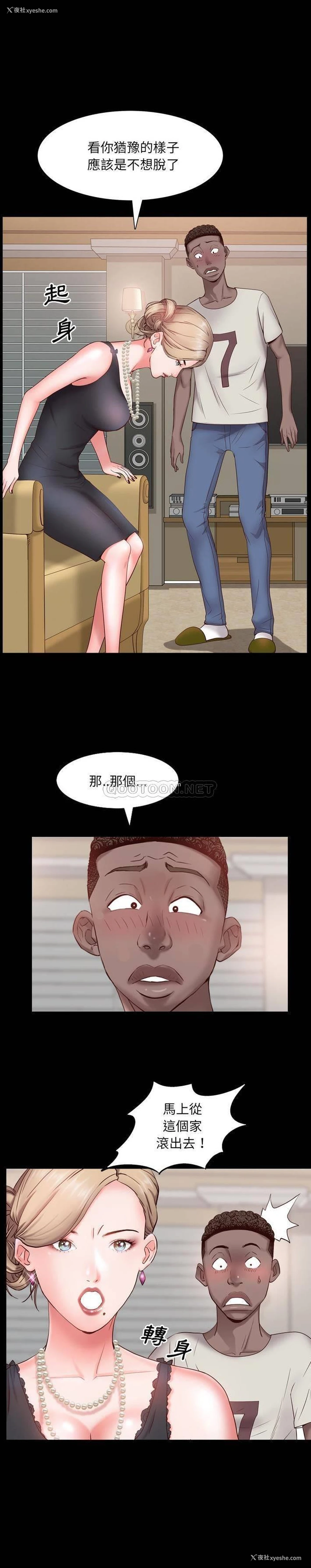 12P - 一次就上瘾