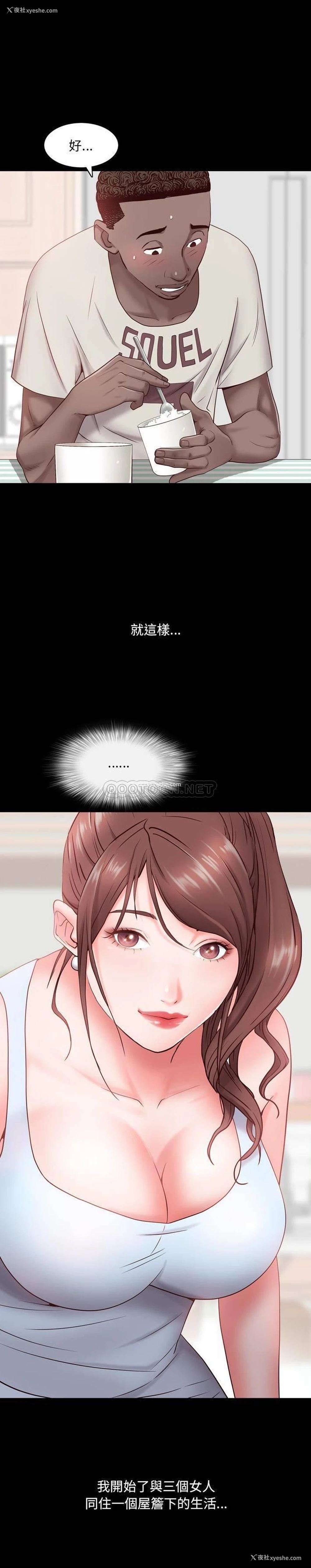 1P - 一次就上瘾