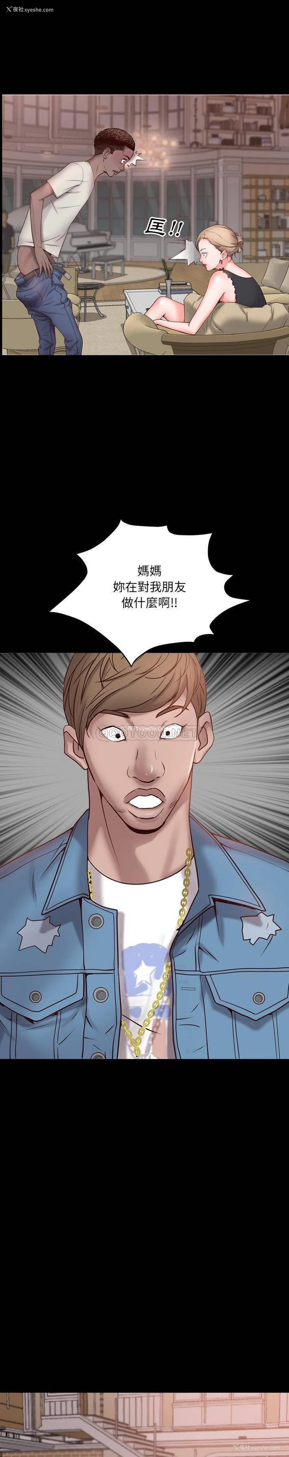 20P - 一次就上瘾