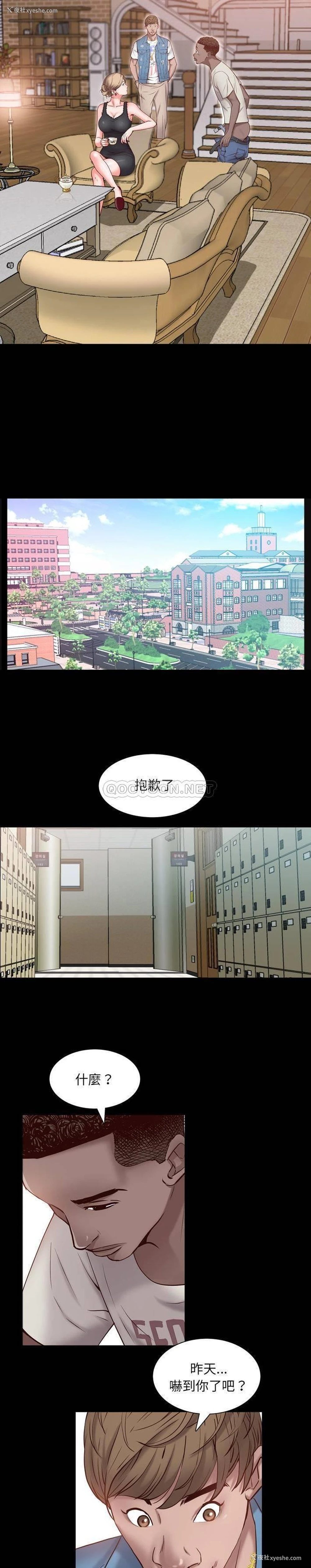21P - 一次就上瘾