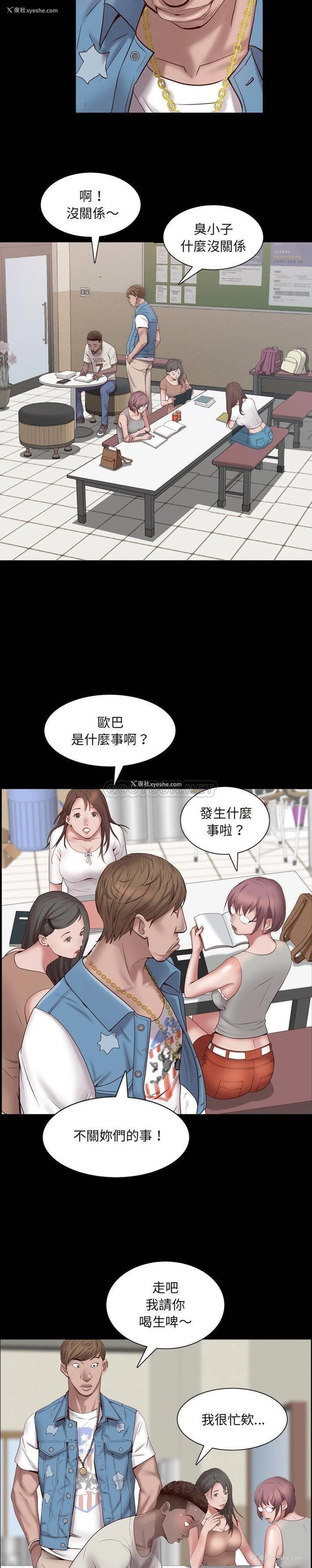 22P - 一次就上瘾