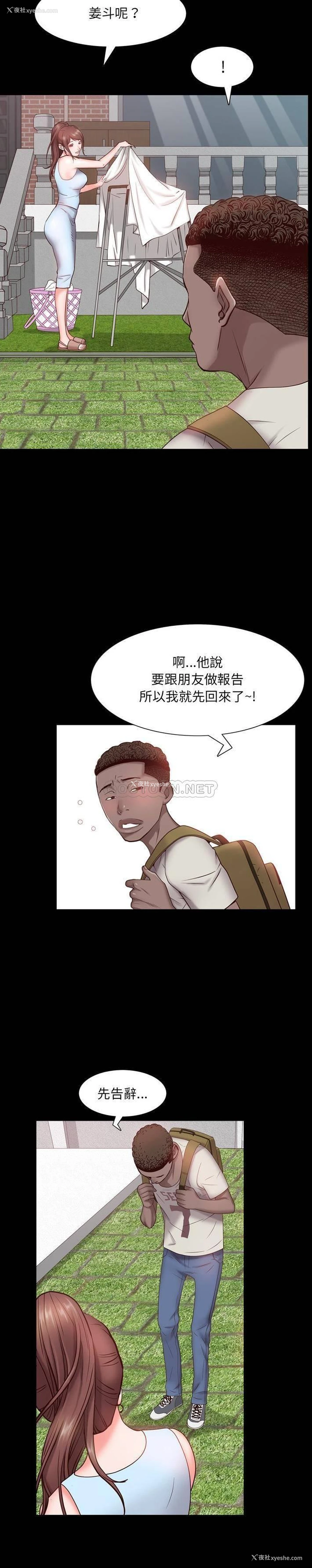 25P - 一次就上瘾