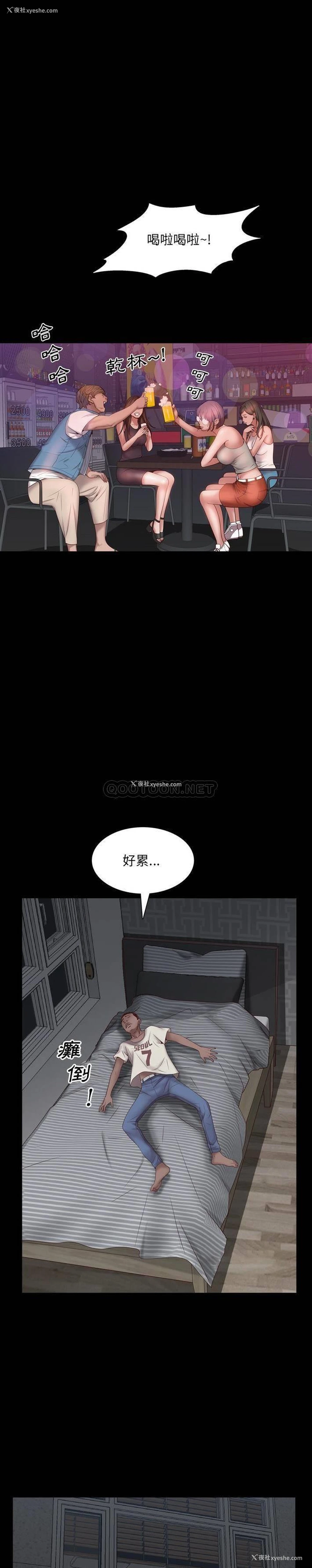 27P - 一次就上瘾