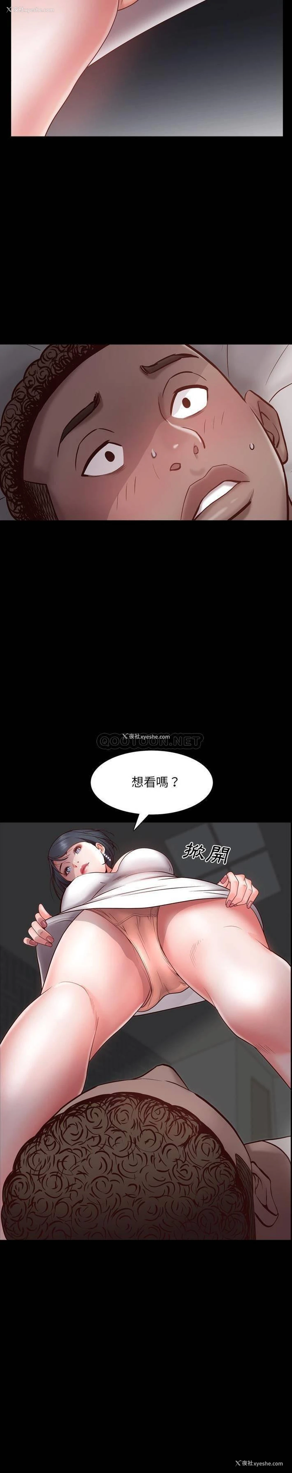 31P - 一次就上瘾