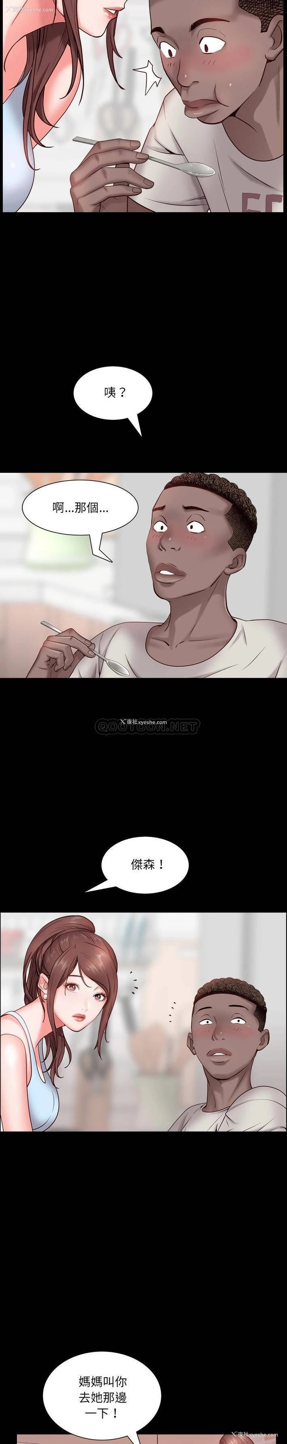 3P - 一次就上瘾