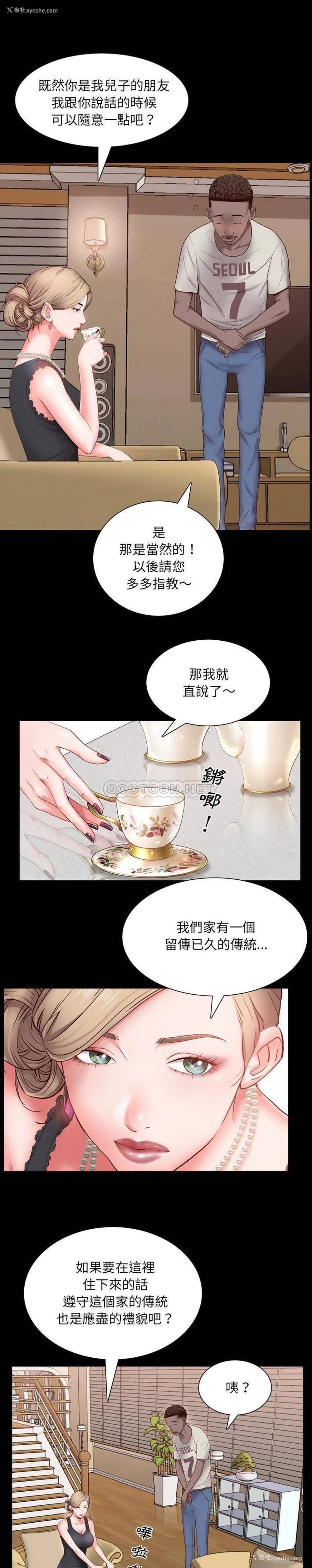 5P - 一次就上瘾