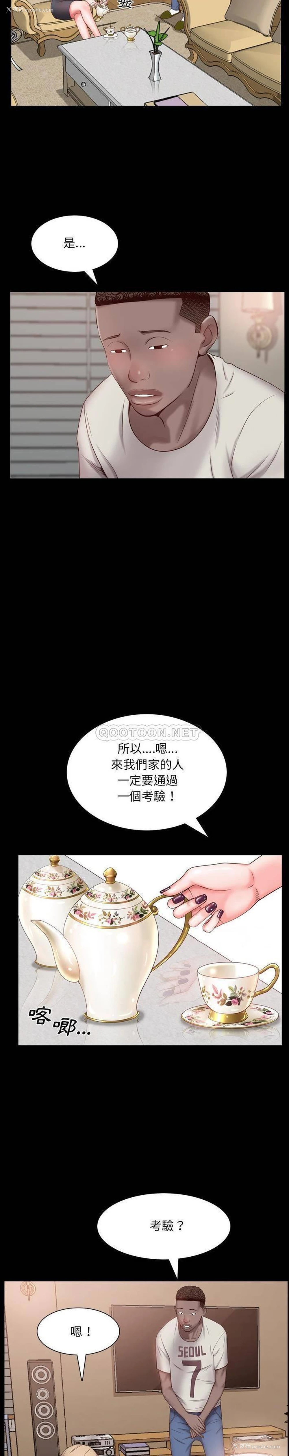 6P - 一次就上瘾