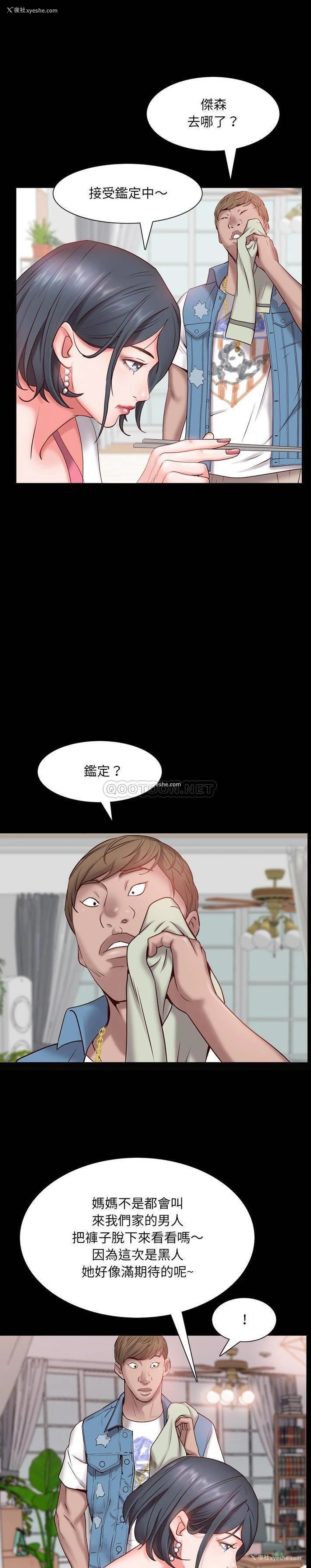 9P - 一次就上瘾