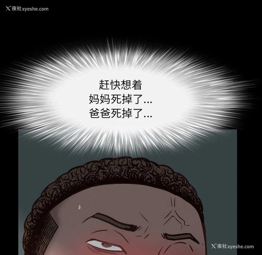 101P - 一次就上瘾