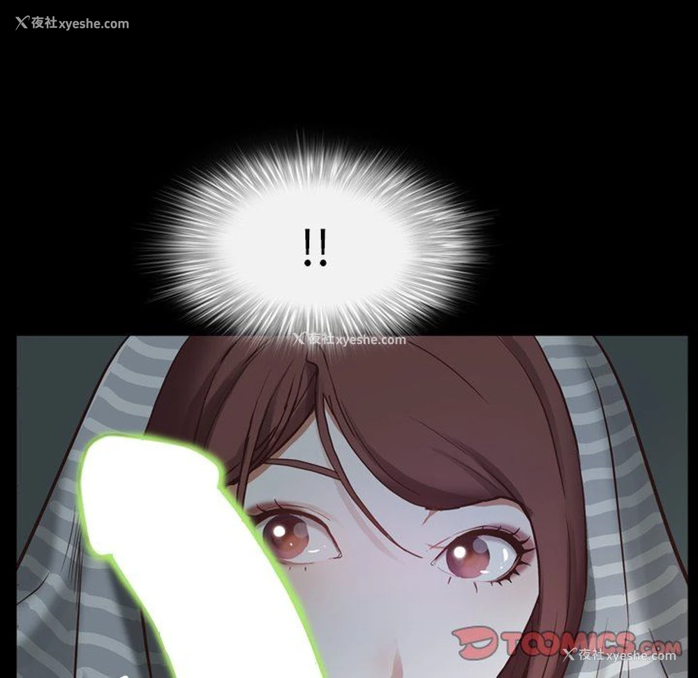105P - 一次就上瘾