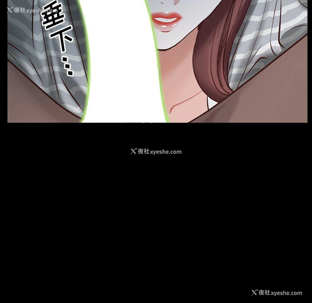 106P - 一次就上瘾