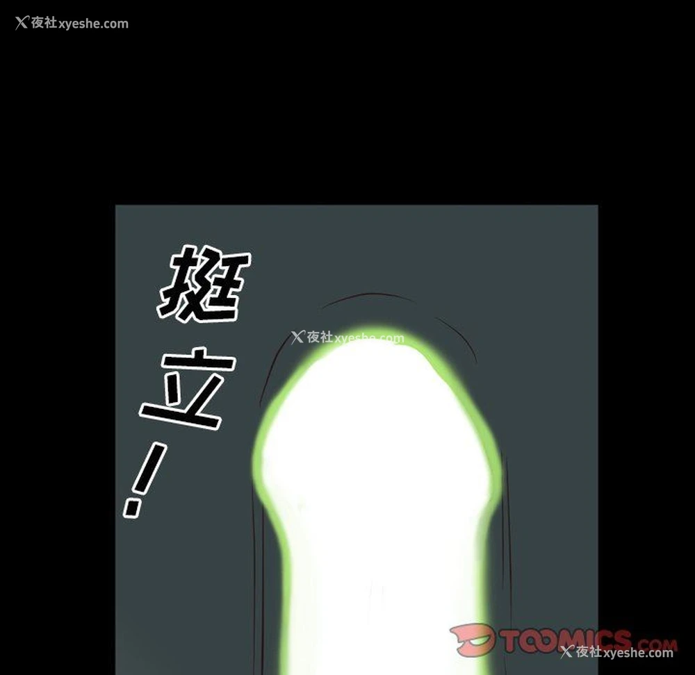 111P - 一次就上瘾