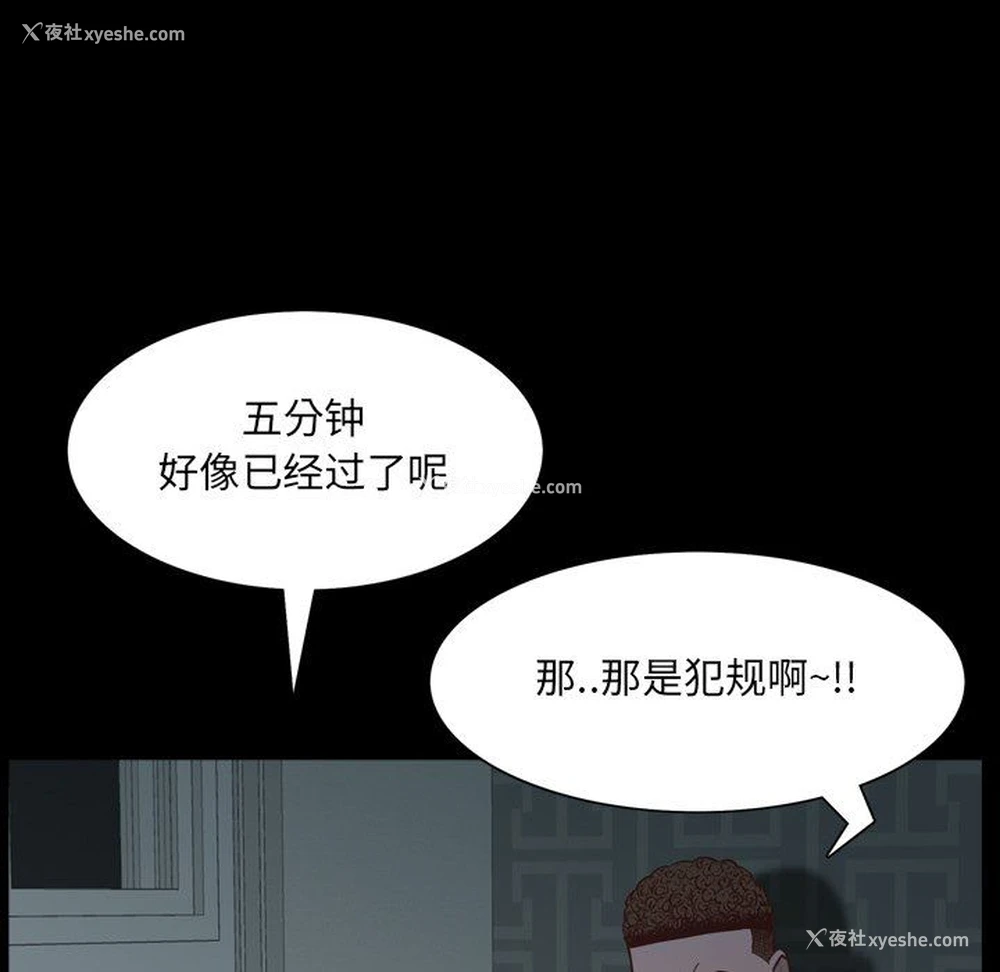 113P - 一次就上瘾