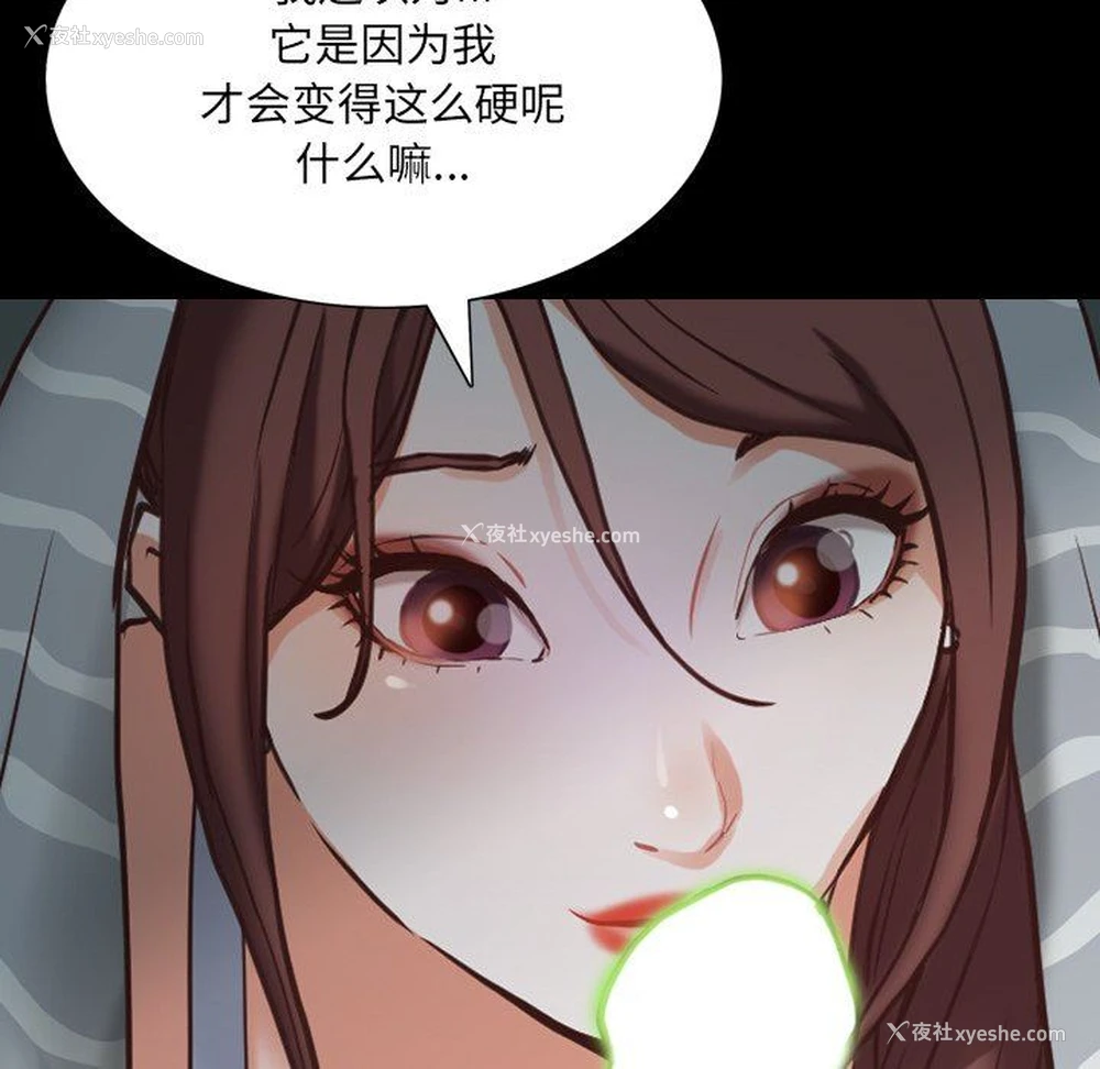 12P - 一次就上瘾