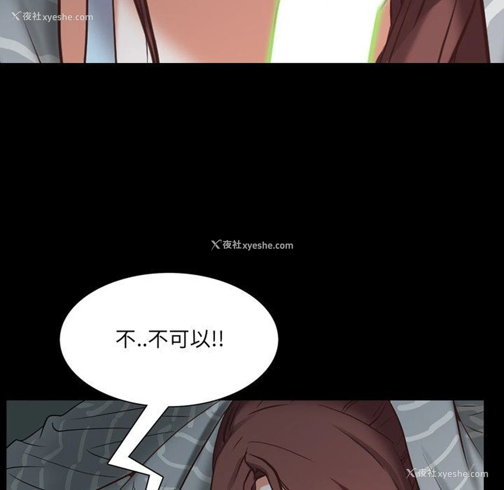 13P - 一次就上瘾