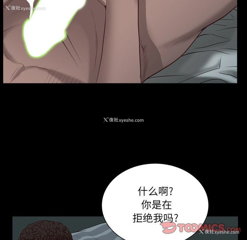 15P - 一次就上瘾