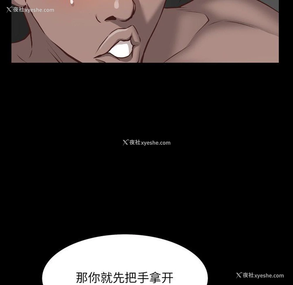 18P - 一次就上瘾