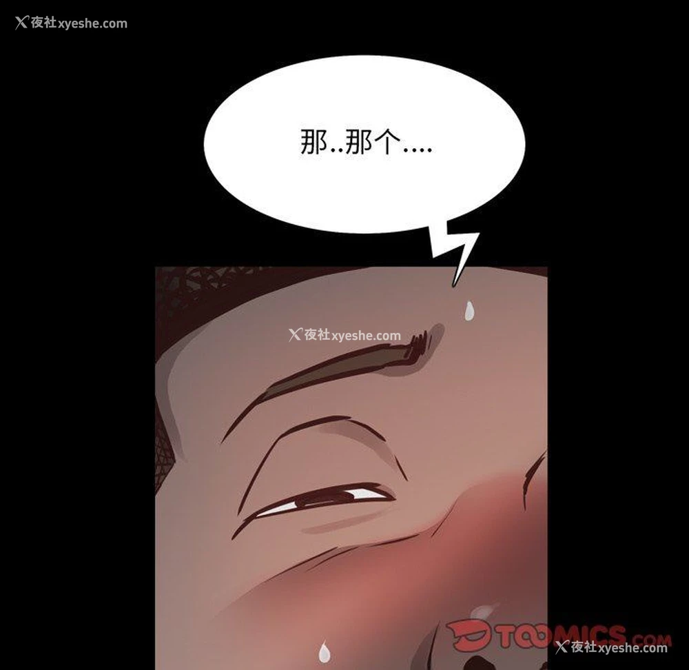 21P - 一次就上瘾