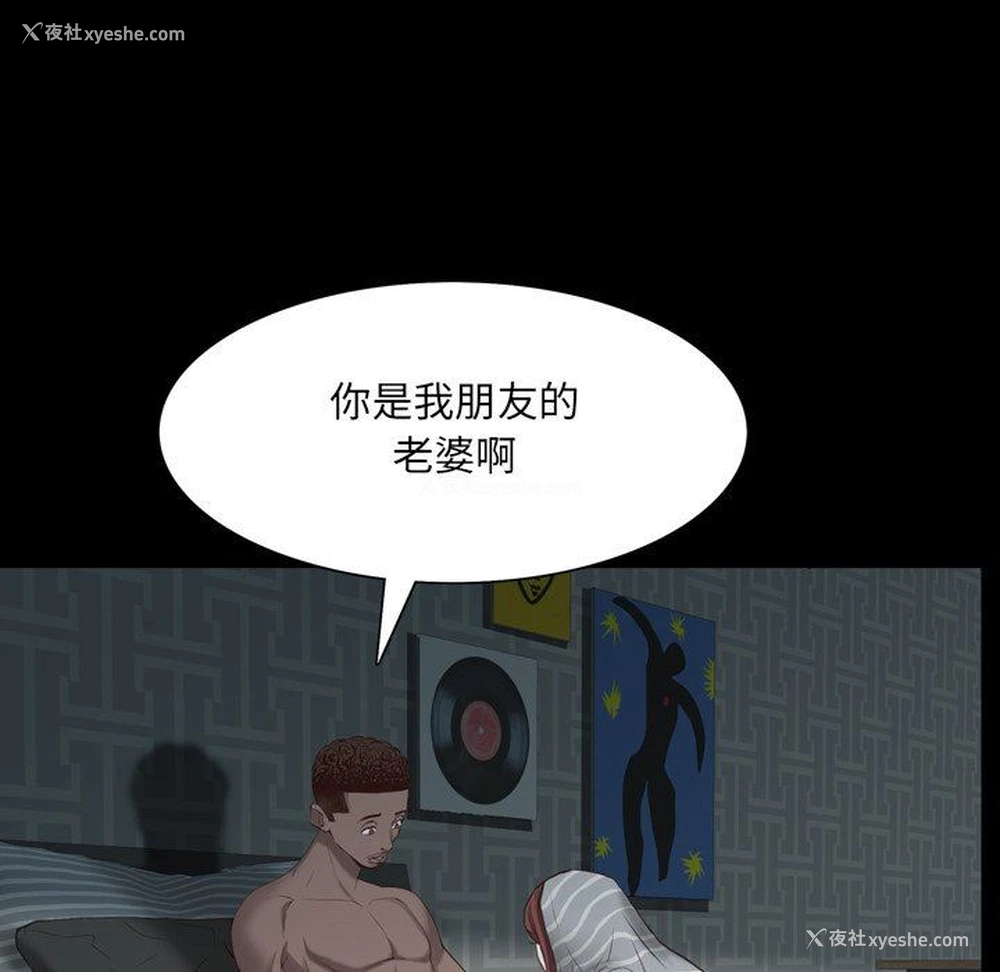 23P - 一次就上瘾