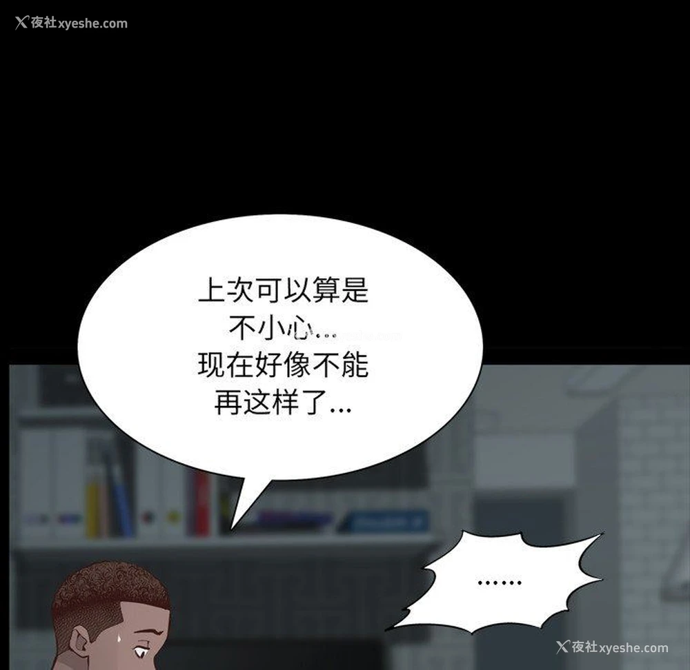30P - 一次就上瘾
