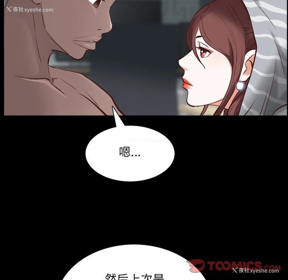 33P - 一次就上瘾