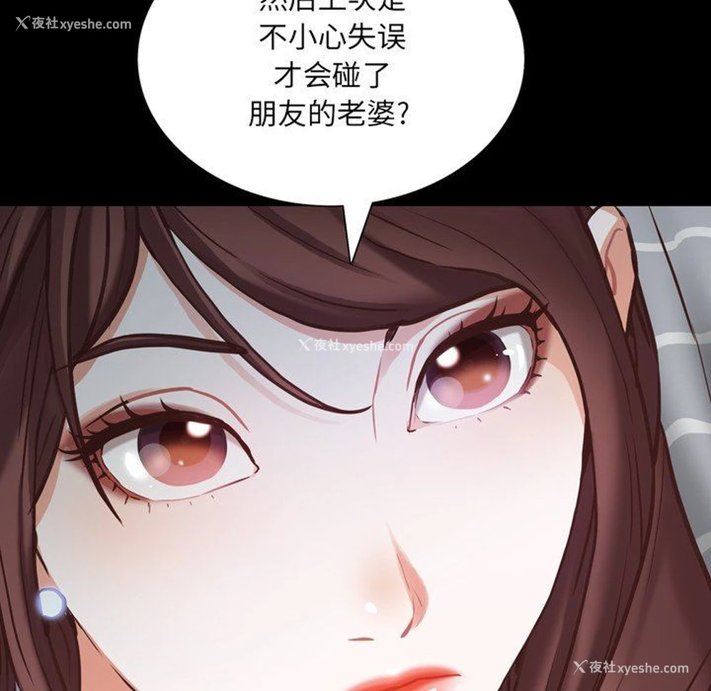 34P - 一次就上瘾