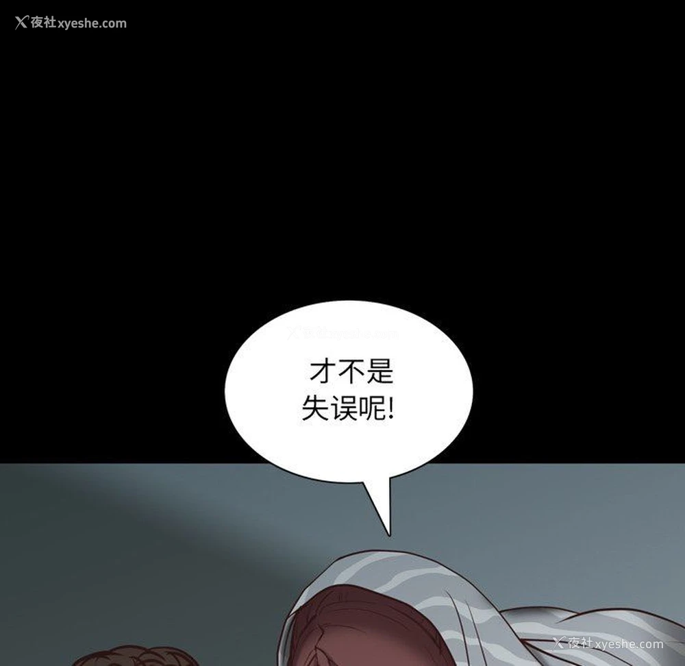 37P - 一次就上瘾