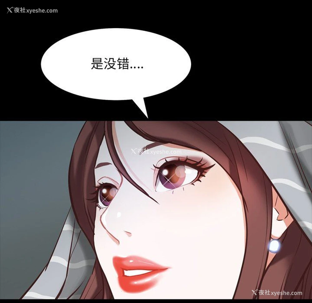 43P - 一次就上瘾