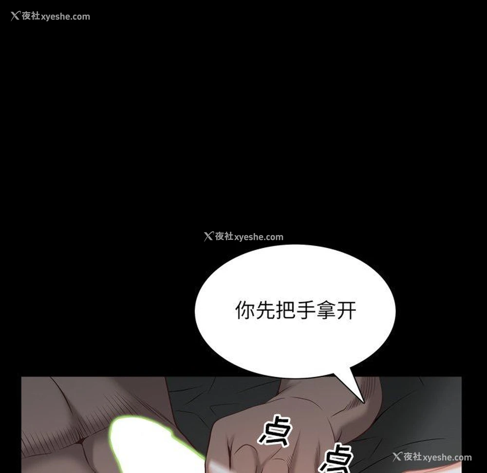 44P - 一次就上瘾
