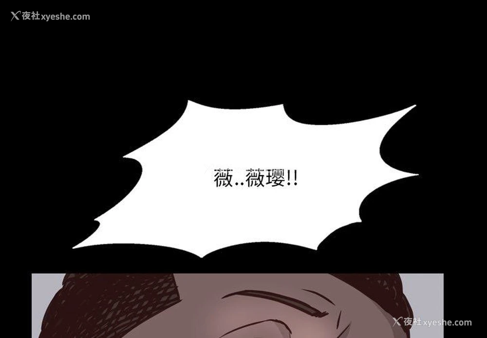 4P - 一次就上瘾