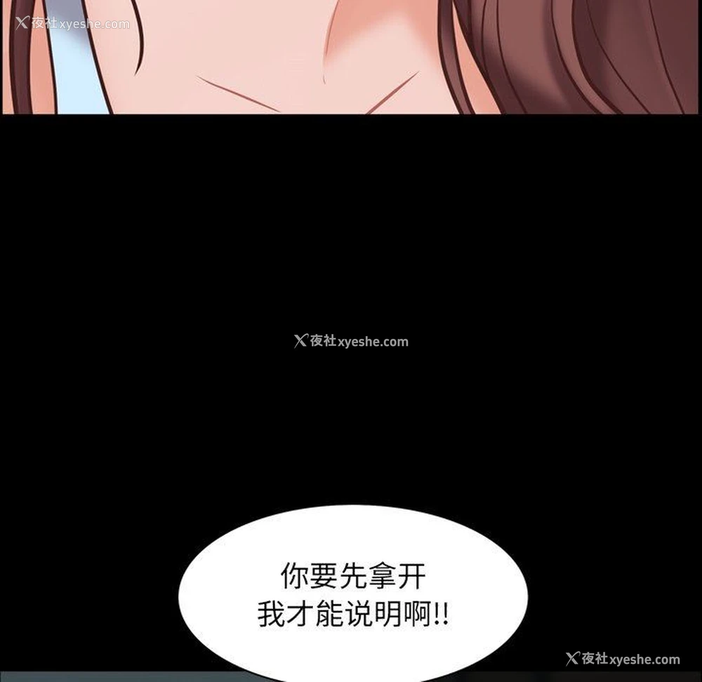 49P - 一次就上瘾
