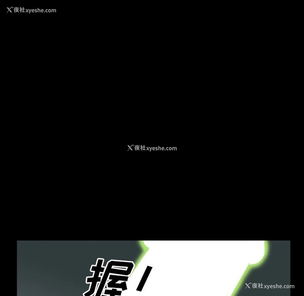 53P - 一次就上瘾