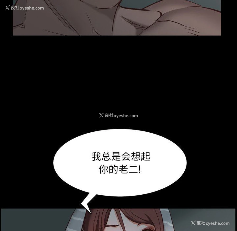 56P - 一次就上瘾
