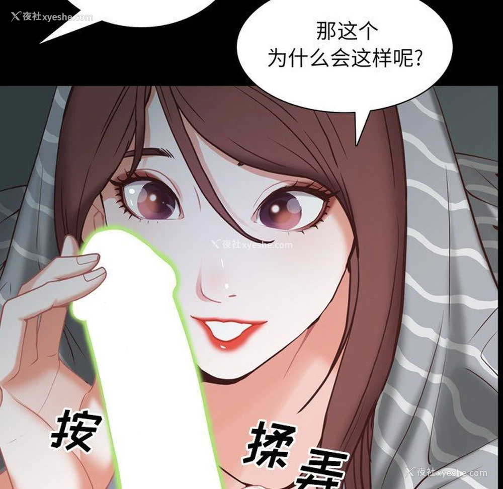 64P - 一次就上瘾