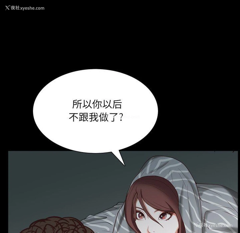 71P - 一次就上瘾