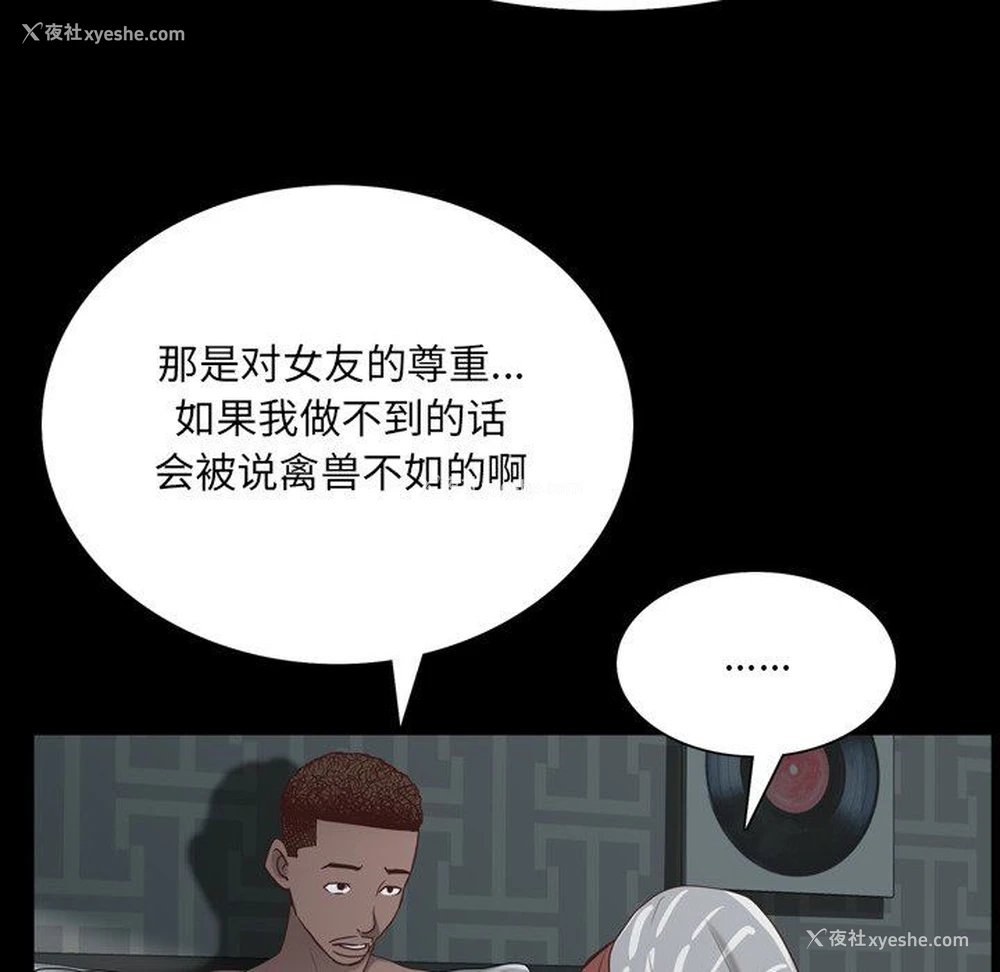 73P - 一次就上瘾