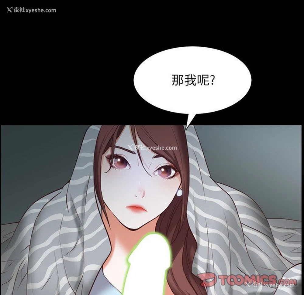 75P - 一次就上瘾
