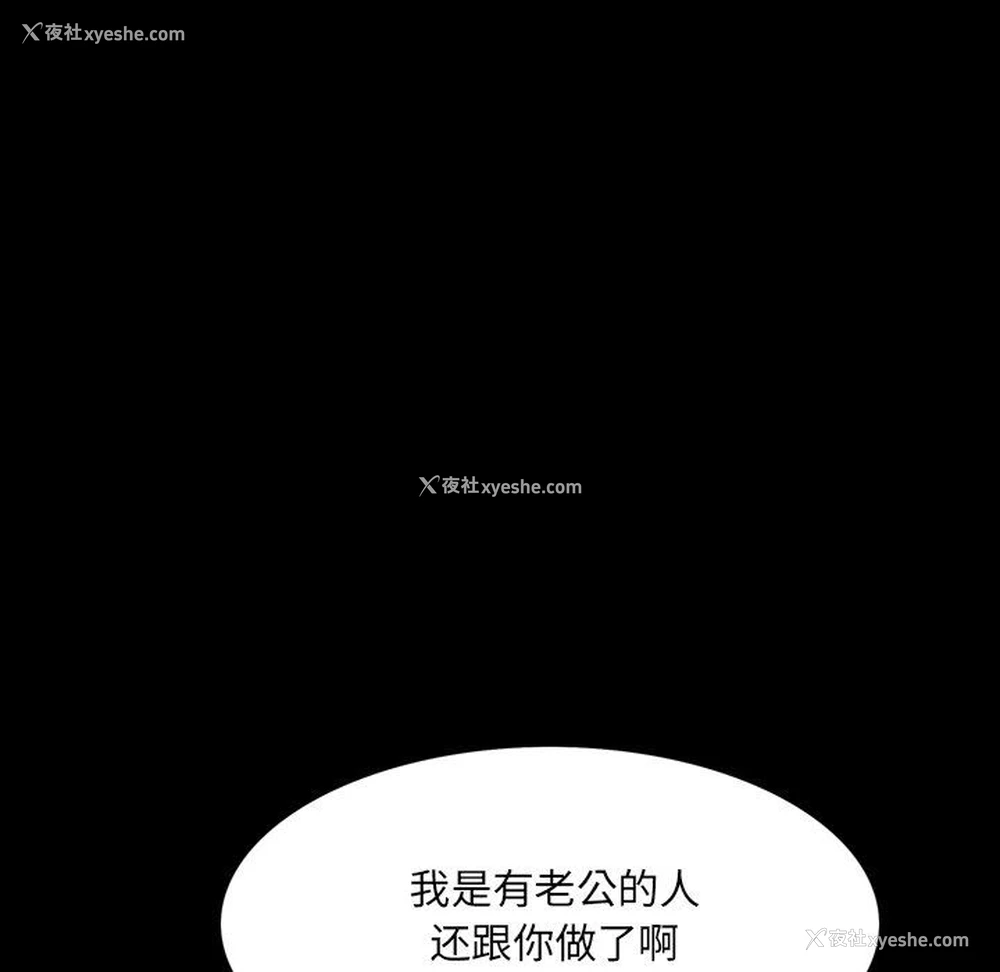 78P - 一次就上瘾