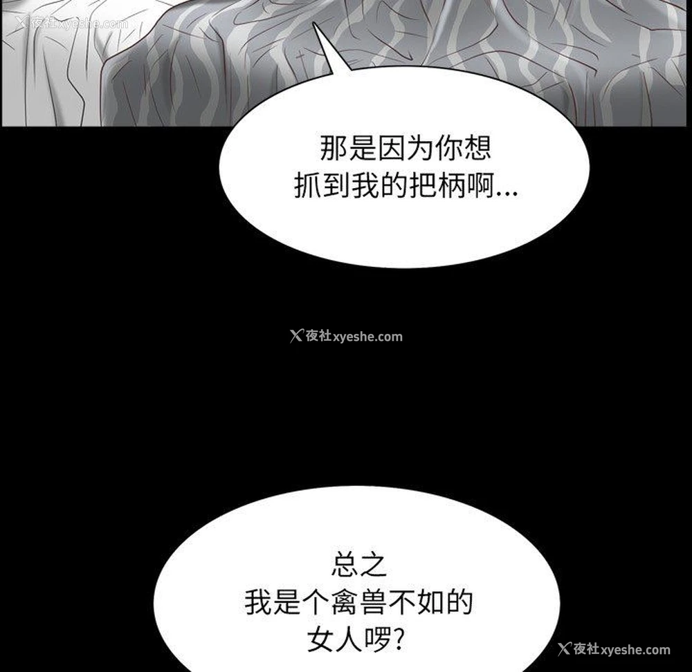 80P - 一次就上瘾