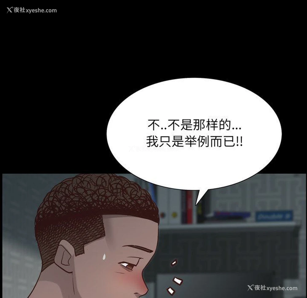 82P - 一次就上瘾