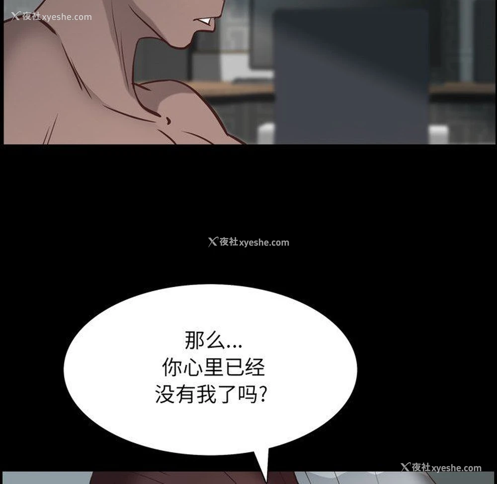 83P - 一次就上瘾