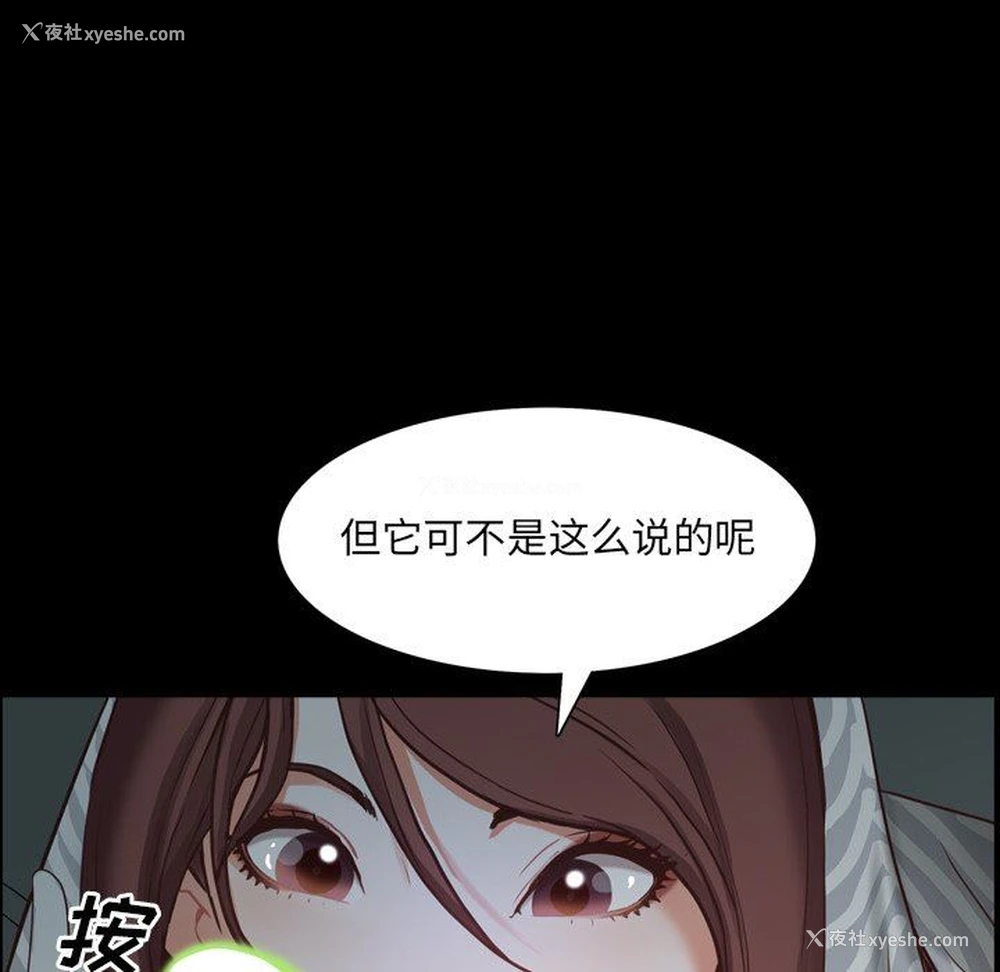 86P - 一次就上瘾